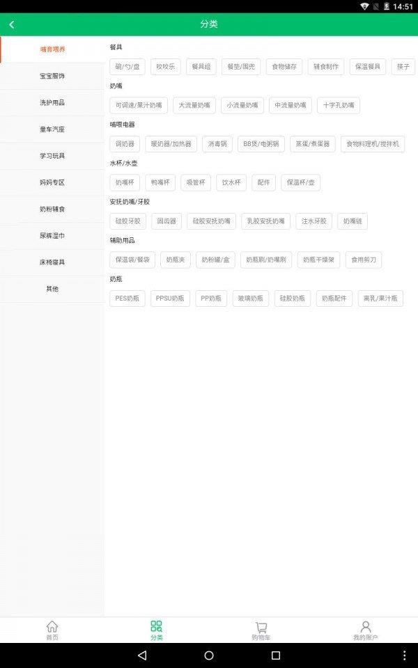 自信妈咪  v1.0.1图2