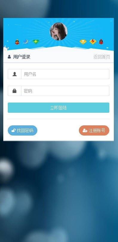 腾族网络  v1.0图1