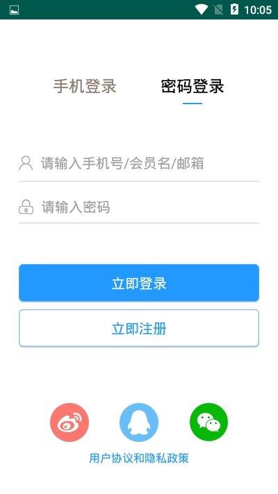 江门招聘通  v1.0图2