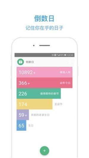 蜗牛记事  v1.0图3