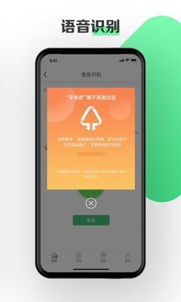 拉拉熊  v1.0.0图2