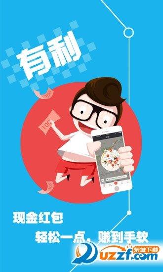 红信  v3.8.1图3