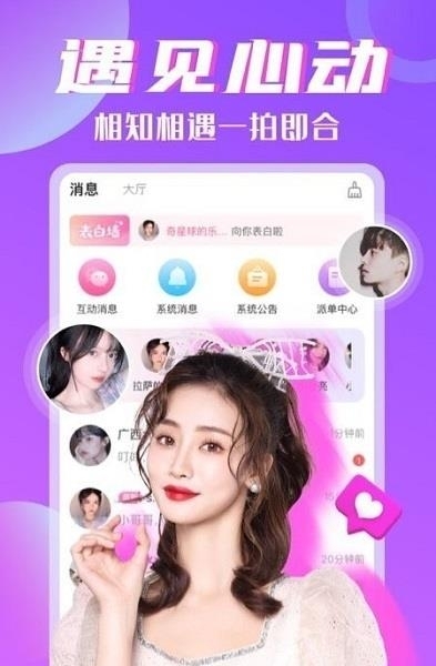 陪玩  v1.0.3图3