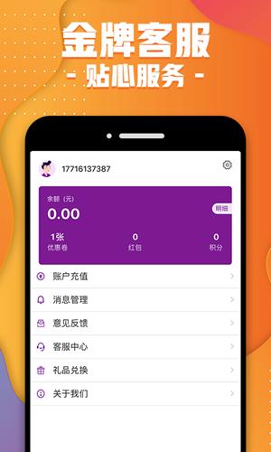 发一家  v1.0.0图1