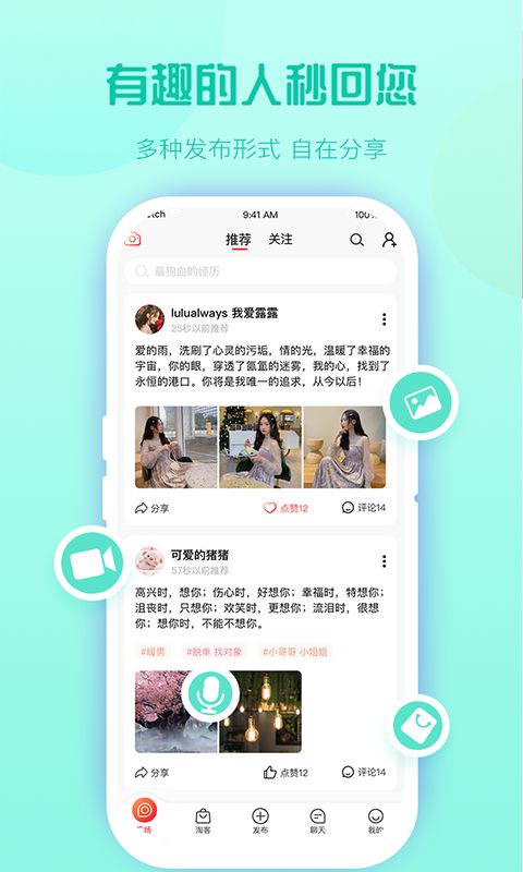 熊友  v1.0.0图1