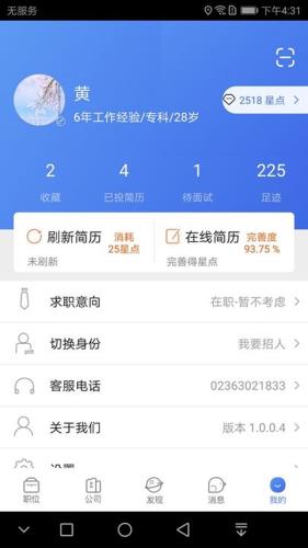 银河道  v1.0.2.1图3