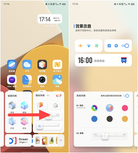 变形器华为下载  v1.0.0.55图2