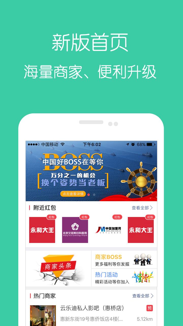 等你  v3.5.2图1