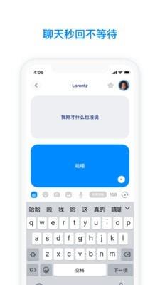 火星  v1.9.6图1