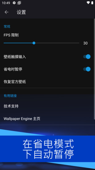 麻匪壁纸库下载王者  v2.2.15图3