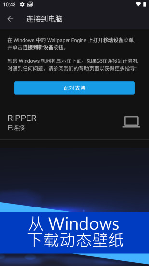 麻匪壁纸库下载王者  v2.2.15图1