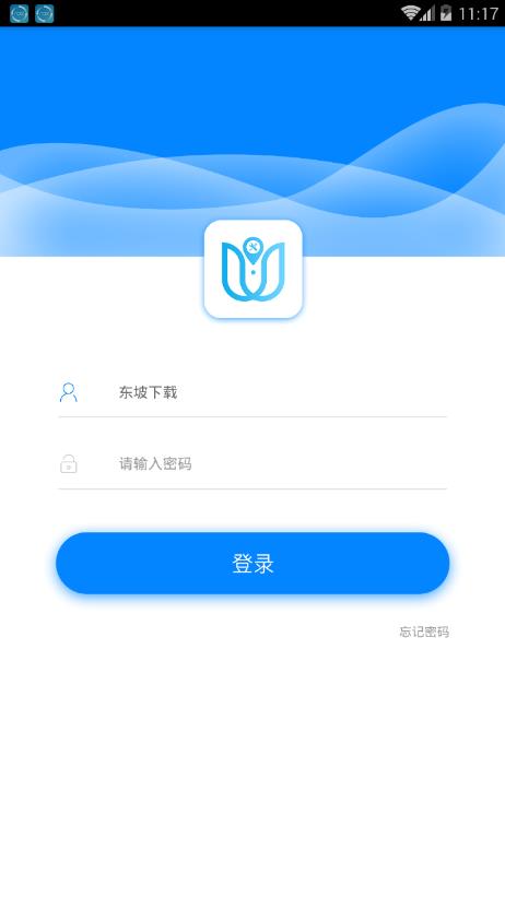 点点维修  v1.0.8图3