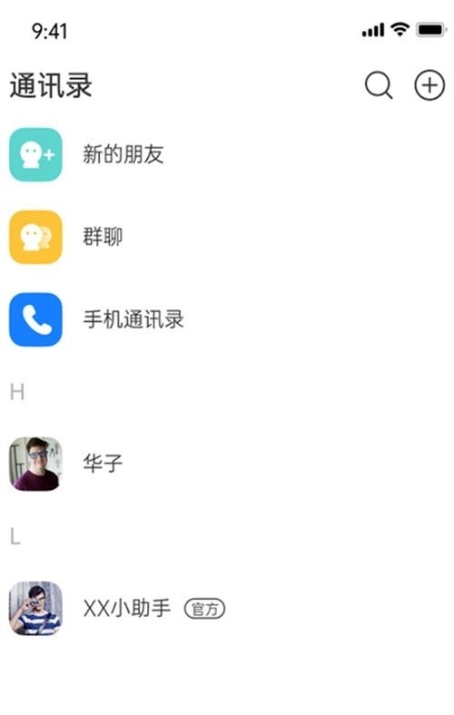 小洽暖交友