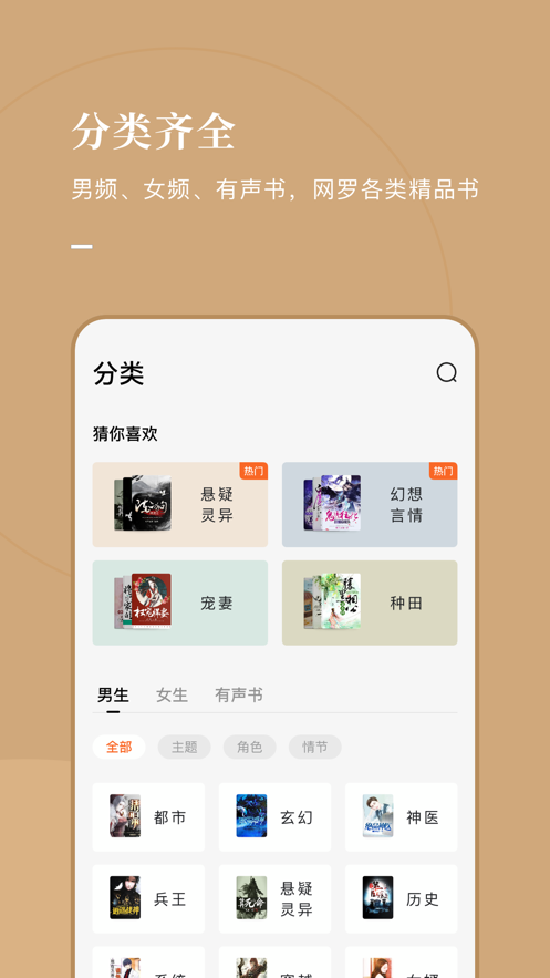 风楼阁app ios  v7.55图2