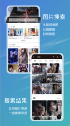 49图库安卓版绿色  v9.9.9图1