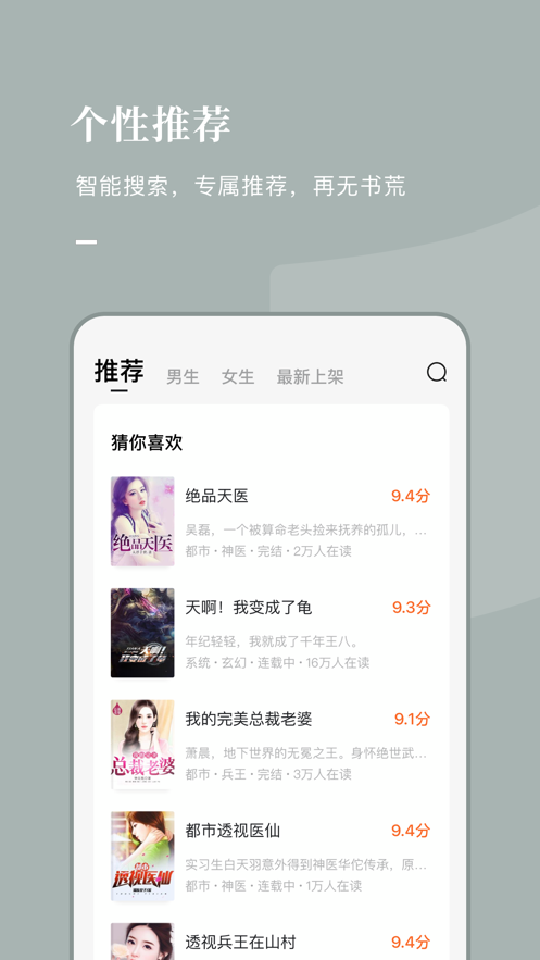 风楼阁app ios