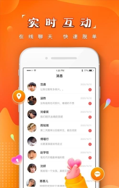 糖果空间  v3.4.9图1