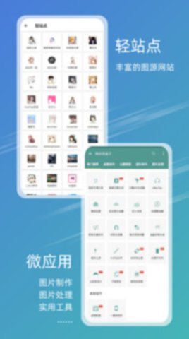 49图库tkcom圆形绿色标志  v9.9.9图2