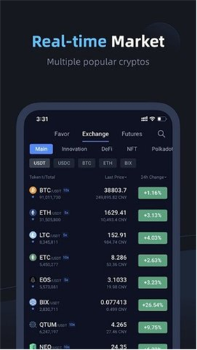 薄饼交易所app下载  v5.4.9.3图3