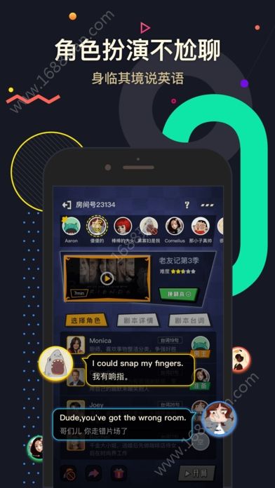 交流电  v3.4.0图1