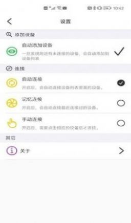 宝莲灯pro  v1.1.7图1