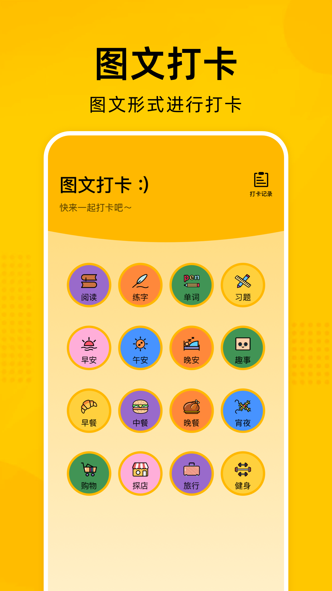 e站(EhViewer)彩色版本1.8.6.2  v1.7.25图3