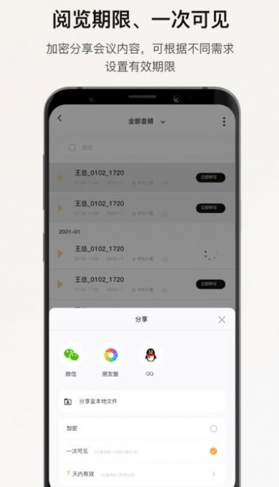 小鹿声文  v1.8.5图2