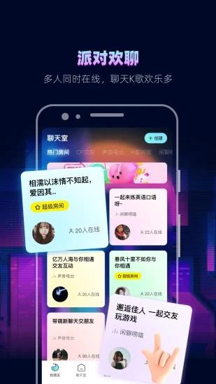 赫兹  v3.9.2图4