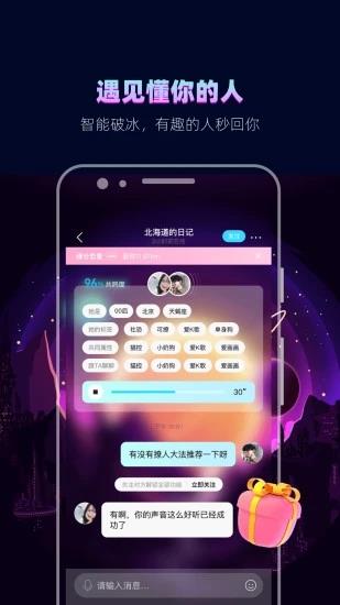 赫兹  v3.9.2图3