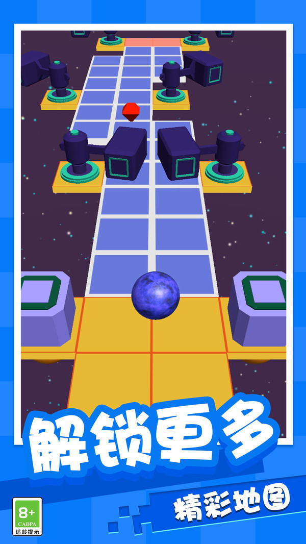 魔性弹球大作战  v1.0.0图2
