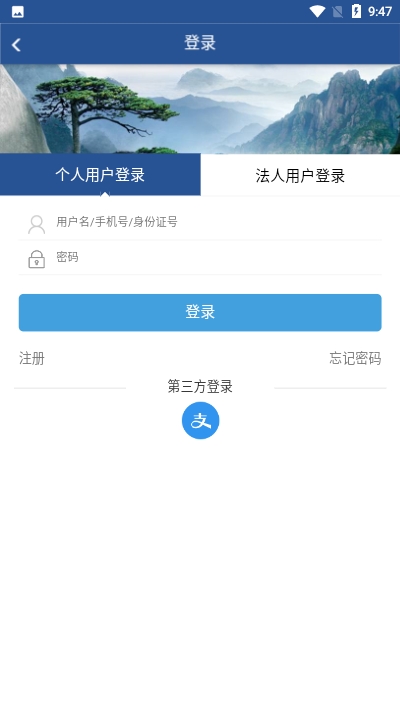 合肥微视  v1.0.0图2