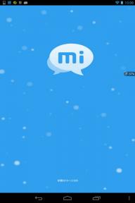 米聊旧版本  v1.0.93图2