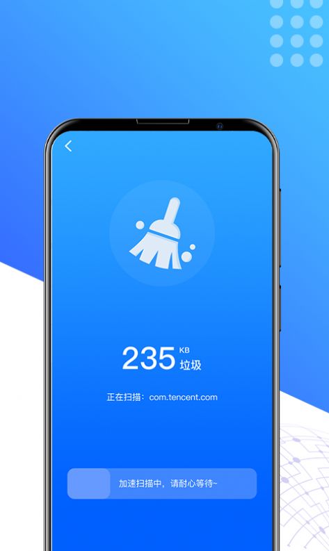 酷享清理  v1.0.0图2