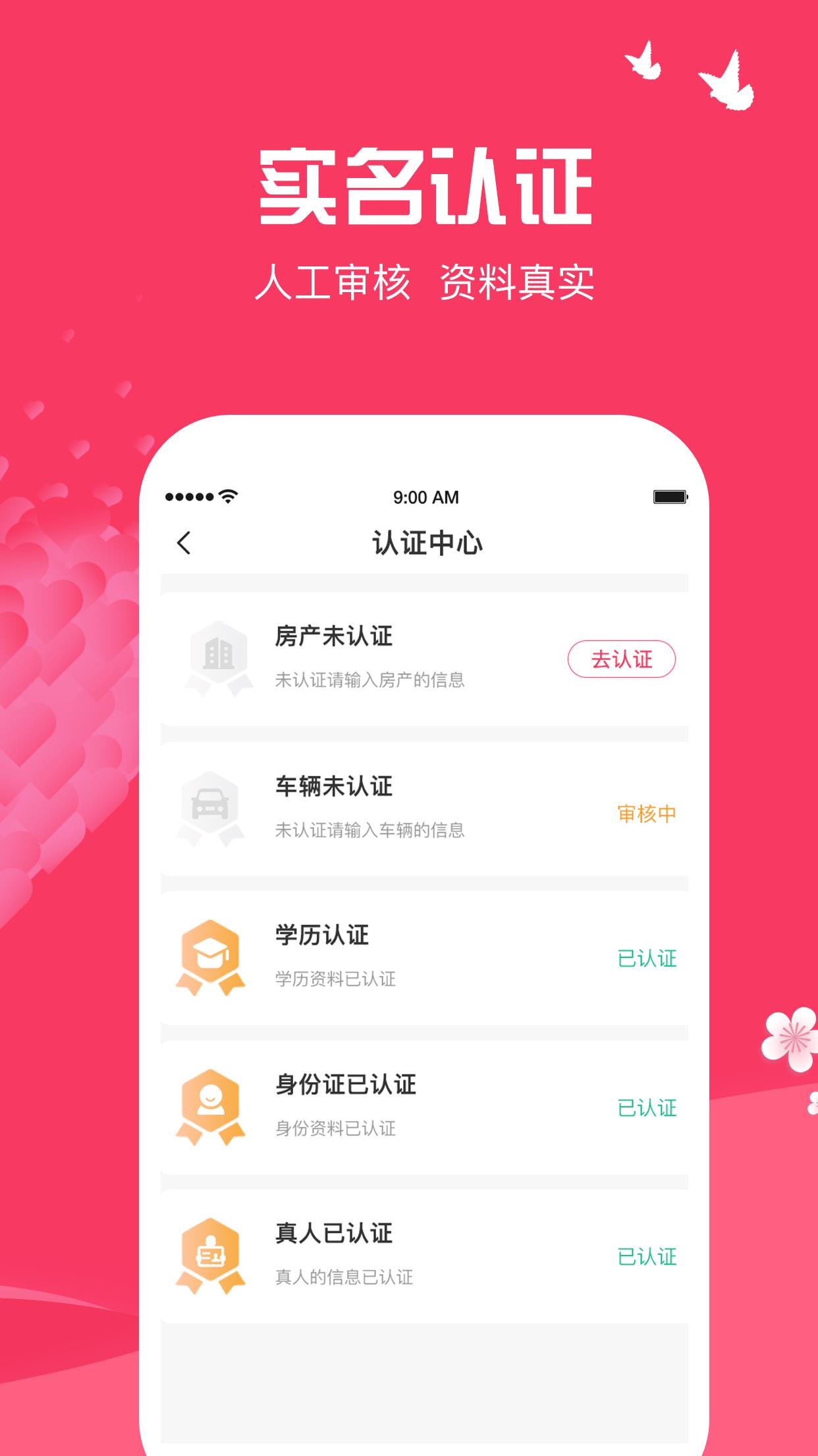 善婆  v1.0.5图2