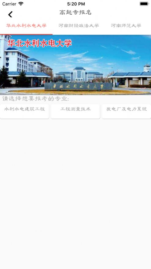 宏帆教育  v1.0图1