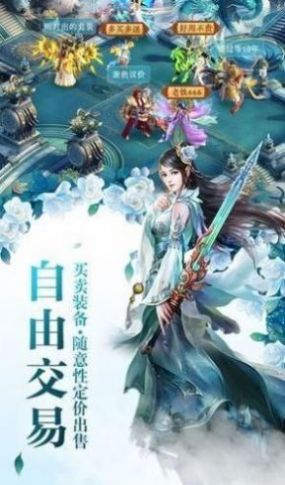 乘风九天上之蛮荒录  v1.0.1图2