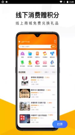 沽沽安卓版  v2.0.5图1