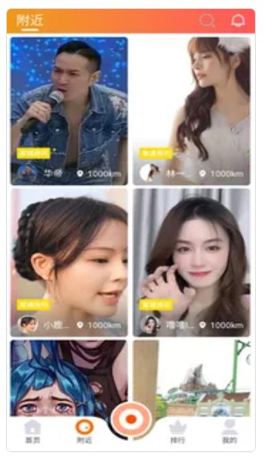 趣蟹  v1.1.20图2