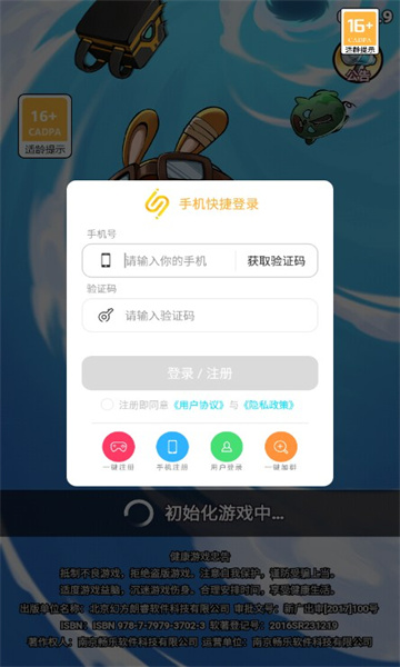 旋风对决  v1.0.0图3