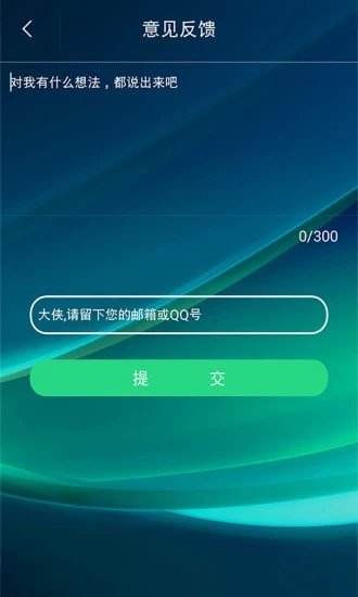 神指一键锁屏  v1.1.0图3