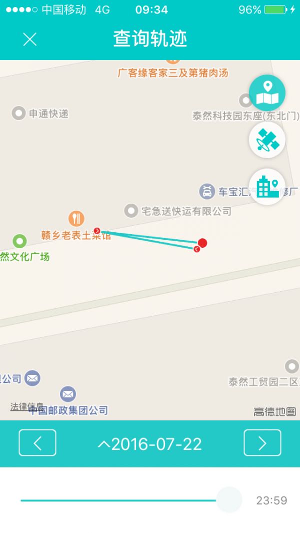 言信  v1.1.6图1