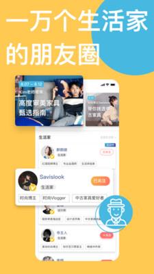 新遇  v1.2.3.1图3