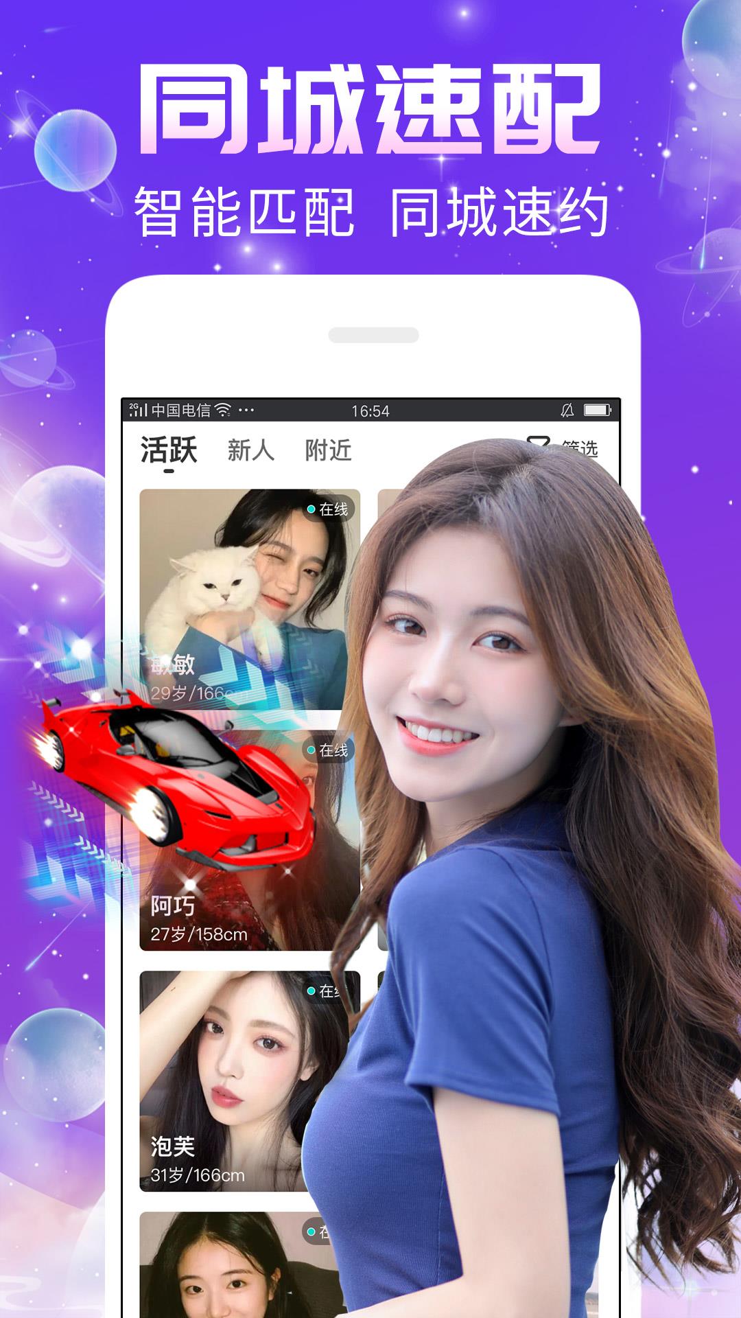 秀聊  v1.0.7图5