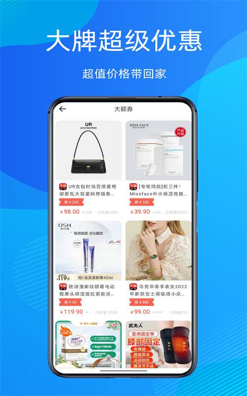 折扣指南  v1.0图1