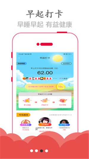 萌兔优品  v1.5.0图2