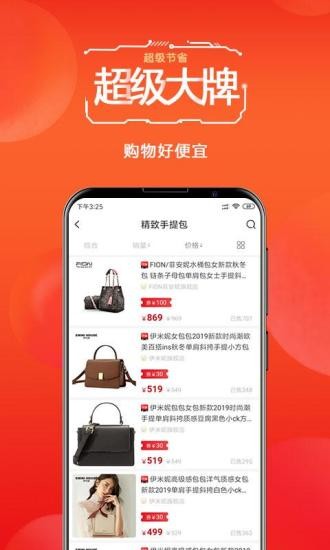 优云品  v0.0.12图3