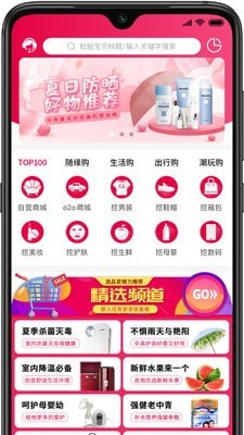 手机宝盒  v2.2.74图1