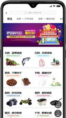 手机宝盒  v2.2.74图3