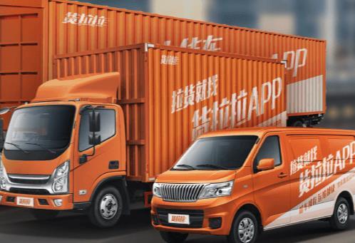 货拉拉司机版app下载安装6.049  v6.7.88图1