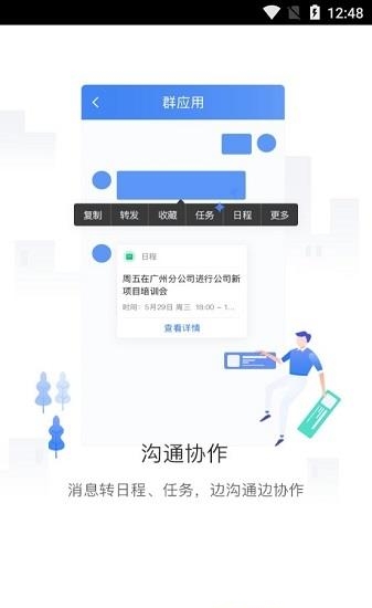 恒大kk7.0最新版  v7.0图3